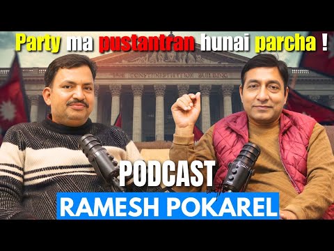 Election, Netritwa & Nepal Ko Bhawishya | Podcast with Ramesh Pokarel | EP:43