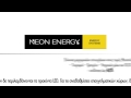 Neon Energy Save Energy New TV Spot