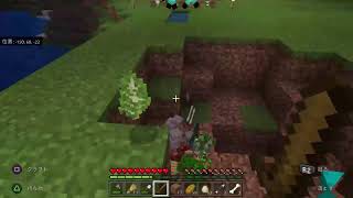 れながMinecraft始めたよ#4(ワールド壊れて１からやり直し...)