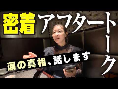 【アフタートーク】ヒカルさんに出会って感じたこと。Yumicoが語る密着の裏側