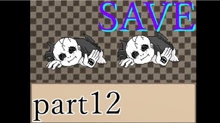 【雑談実況】「全ては生きるため」と、SAVE。　part12