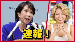 【速報】TBS NEWS DIGがAI活用でニュース配信を強化！最新情報と防災対策を深掘り