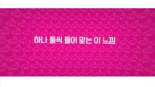 LOOΠΔ - Perfect Love LYRICS (LOONA/이달의 소녀)