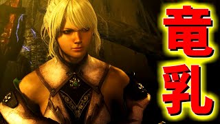 【MHWilds】我々はそれを、ドラゴンパイレーツと呼んでいる【モンハンワイルズ】