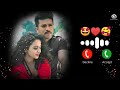 DHURVA MOVIE BGM RINGTONE STATUS Lovebgm Loveringtone Lovemusic Southbgm Romanticbgm Newstatus