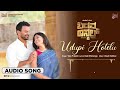 Udupi Hotelu Badava Rascal Audio Song Daali Dhananjay Amrutha Iyengar Vasuki Vaibhav Vijay Prakash