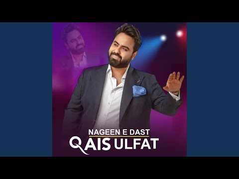 Nageen e Dast