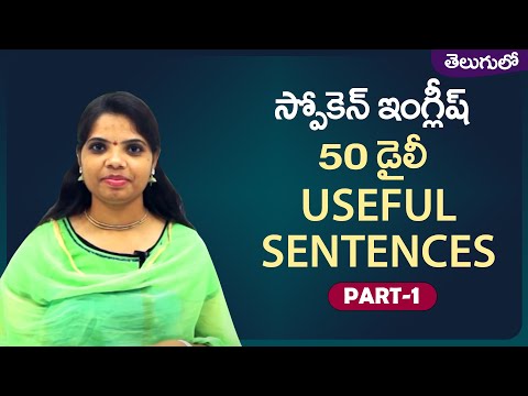 Daily use important sentences - english vocabulary in telugu - తెలుగులో