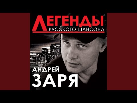 Просто помечтаем (feat. Саша Сирень)