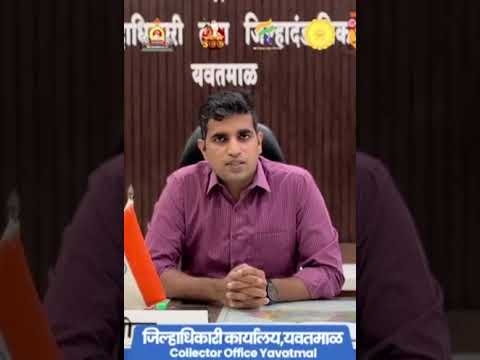 शेतकऱ्यांनो पीक कर्ज देण्यास बॅंका नकार देत असेल तर जिल्हा प्रशासनाला कळवा जिल्हाधिकारी यांचे आवाहन