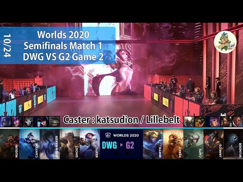 DWG(Nuguri フィオラ) VS G2(Wunder カミール) Game 2 ハイライト - Worlds 2020 Semifinals Match 1