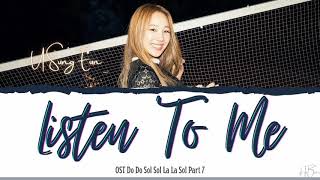 `유성은` YOO SUNG EUN - `내 얘기를 들어줘` LISTEN TO ME OST DO DO SOL SOL LA LA SOL PT.7 [LYRICS HAN/ROM/ENG]