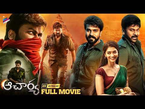 Acharya Telugu Full Movie 4K | Megastar Chiranjeevi | Ram Charan | Pooja Hegde | Koratala Siva | TFN