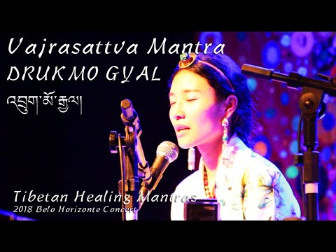 Drukmo Gyal - VAJRASATTVA MANTRA