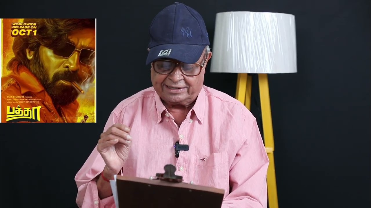 Baththa Movie Review