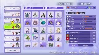 いろいろ