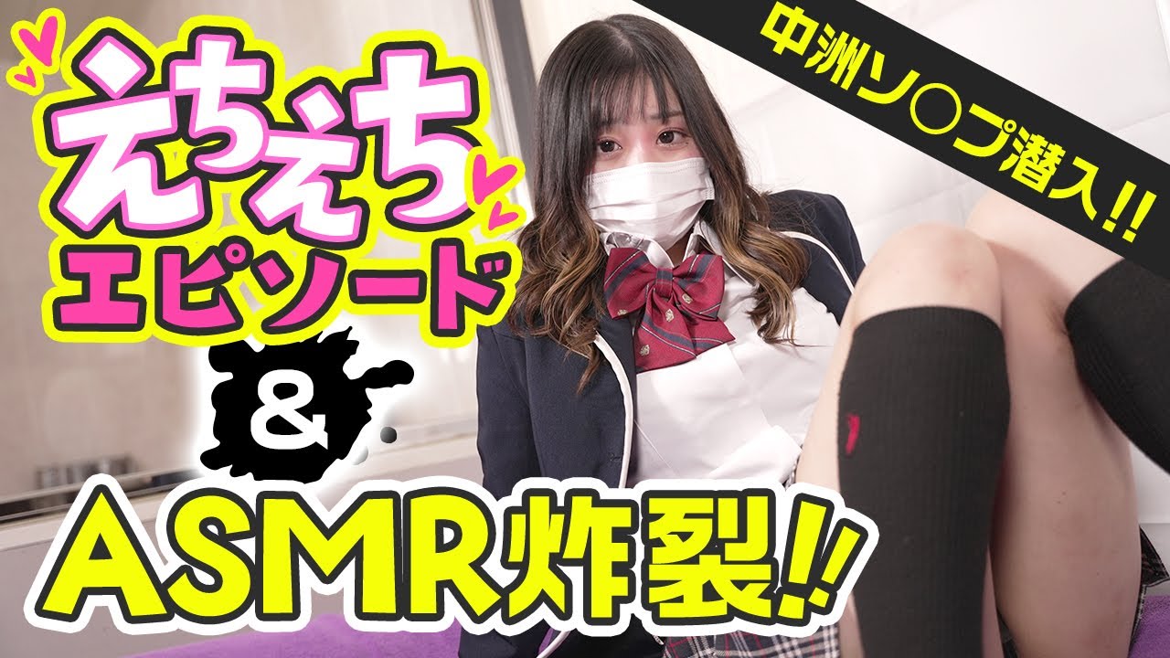 平井ありさちゃんの動画