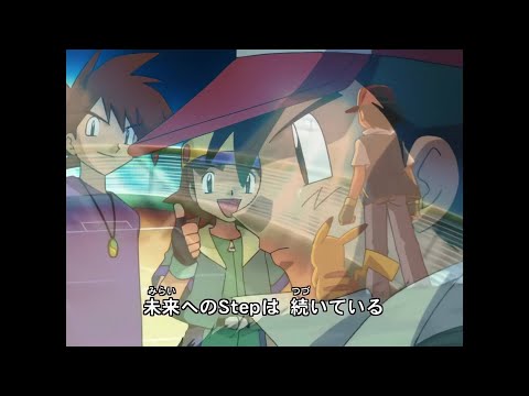 ポケモン OP5「Ready Go!」田村直美