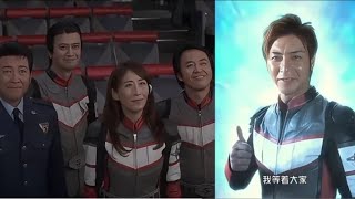 Download lagu Ultraman Saga Asuka reuni dengan Ryo & Super Guts Sub Indo mp3