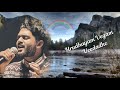 Velipomake Telugu Video Song