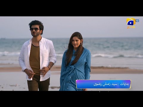 Ehraam-e-Junoon | Promo 03 | Tonight at 8 PM | Ft. Imran Abbas, Neelam Muneer | Geo Entertainment