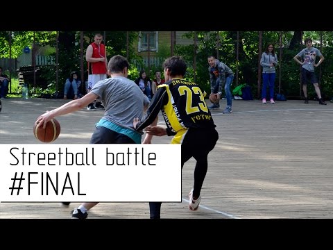 StreetBall Battle Final [UnderVU]