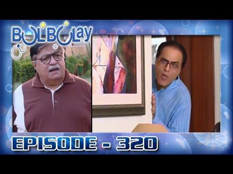 Bulbulay Ep 320 - ARY Digital Drama