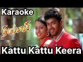 Kattu Kattu Keerai Kattu Song Karaoke With Manicka Vinayagam For Female Singers Thirupachi Movie