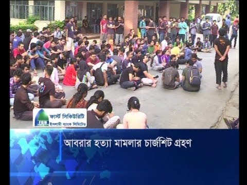 বুয়েটে কাটেনি অচলাবস্থা: শিক্ষার্থীদের ক্লাসে ফেরার আহবান | ETV News