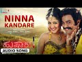 Ninna Kandare Audio Song Hushaar Adarsh Mallika Kapoor Sumithra Adarsh