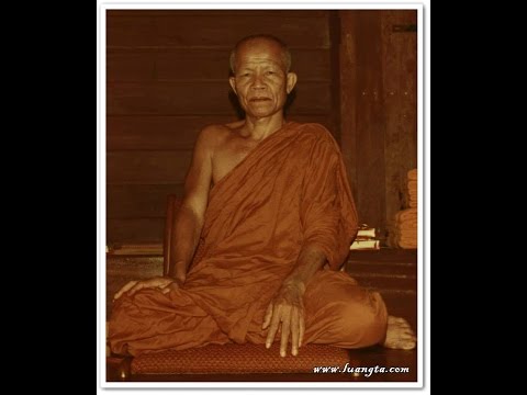 Dhamma Talk in English by Tan Ajaan Maha Boowa, 18 September 1962.