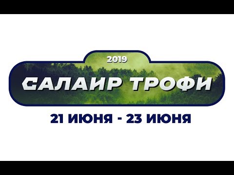 Смотреть видео