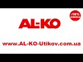 AL-KO 112807 - відео