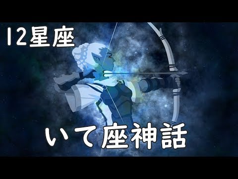 わし座ゼータについて詳しく解説