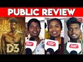 D3 Movie Public Review | D3 Public Review | D3 Movie Review | D3 Review Tamil | D3 Review | Prajin