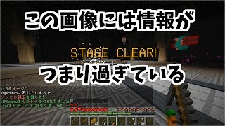 [マイクラコラボ実況＃3]フライシェンハチャメチャ実況　情報が詰まりすぎている件について...
