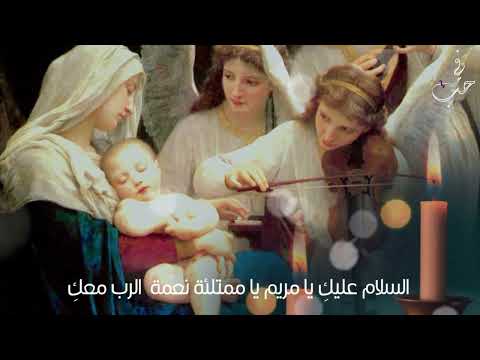 التبشير الملائكي - في حب