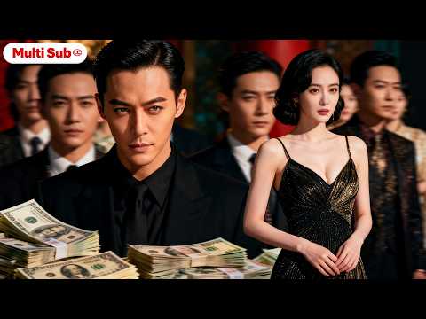 【Multi Sub】Paid to Be Mrs. Qin… She Quit the Game and He Finally Realized What He Lost