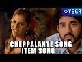 Adavi Kaachina Vennela Movie Item Song Cheppalante Song