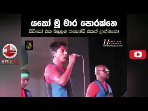 Pawuru Walallak Bedala