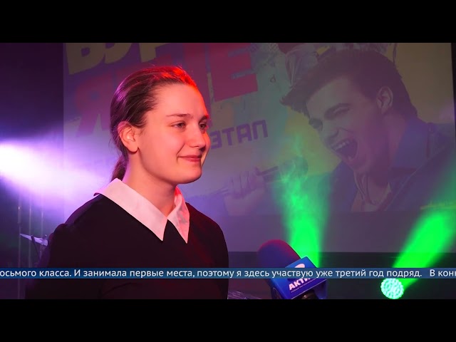 В Ангарске стартовал отборочный этап молодежного фестиваля «Будь ярче».