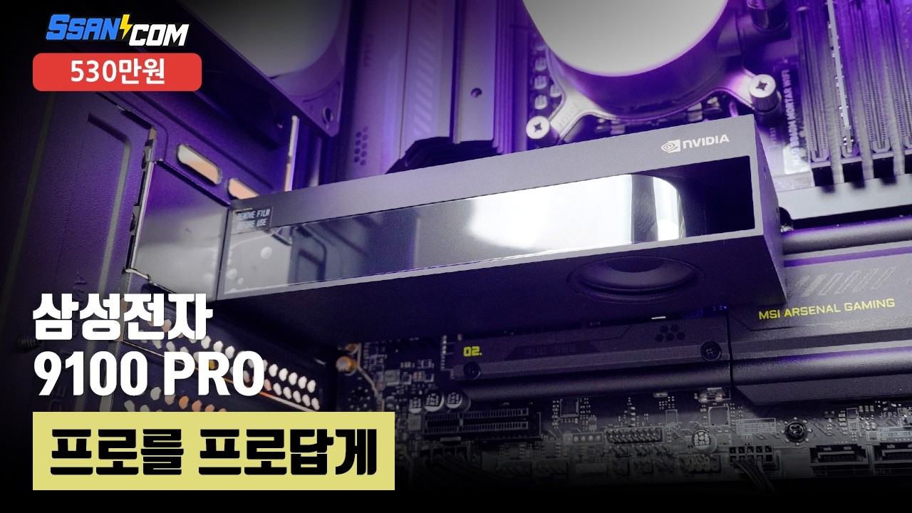 조립PC