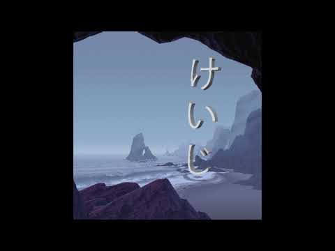 [FREE] Xavier Wulf x Bones x Cloud Rap Type Beat  - SOLITARY (prod. keiji)