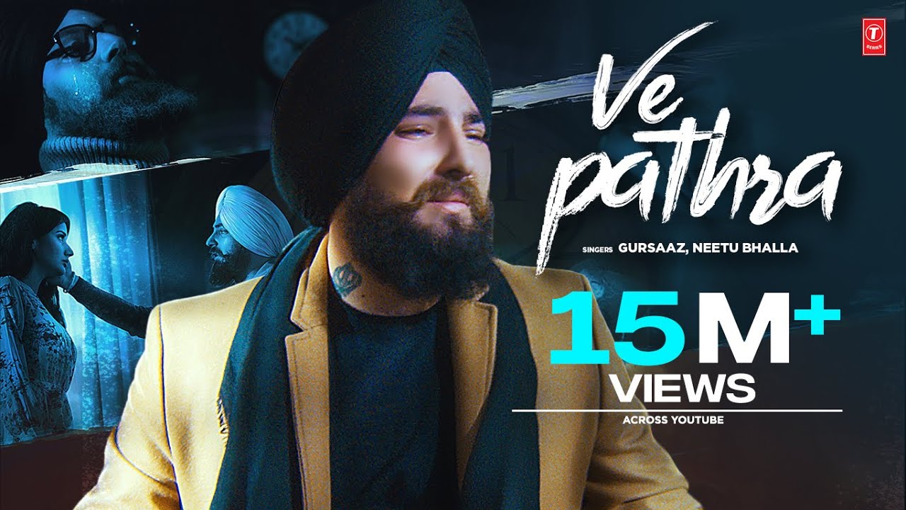 Ve Pathra Lyrics | T-Series | Neetu Bhalla, Gursaaz