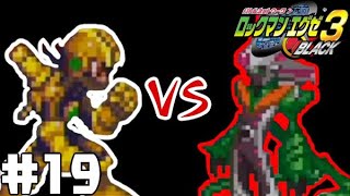 【実況】まもるの危機！友情のチップとVSプラントマン【ロックマンエグゼ3】#19