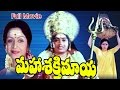 Maha Shakthi Maya Telugu Movie Lokesh KR Vijaya Ganesh Videos
