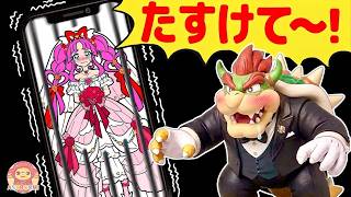 ウェディングドレス姿のキュアミスティックがクッパにとじこめられちゃった！！キュアアンサーといっしょに色をぬって元に戻そう🎨名探偵プリキュア