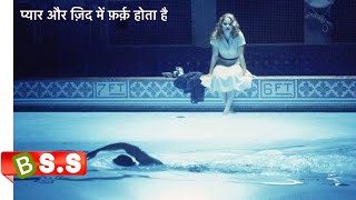 swimfan Movie Review/Plot In Hindi & Urdu