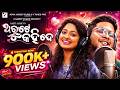 Tharute Kahide Melodious Odia Song Kuldeep Pattanaik Arpita Choudhary Sambit M VTunesPro