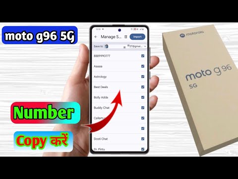 how to copy contacts moto g96 5g, moto g96 5g number copy kaise karen